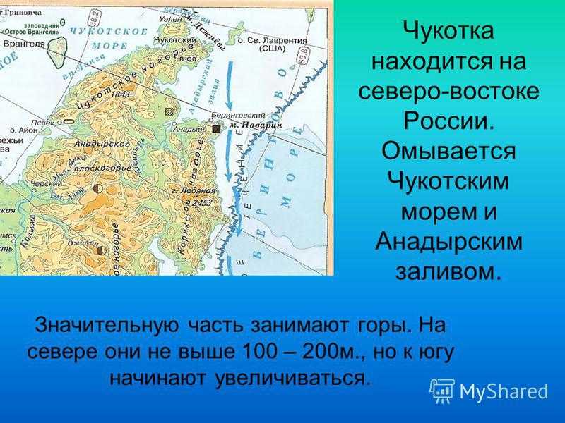🌊река анадырь: притоки, исток, устье, карта, фотогаллерея