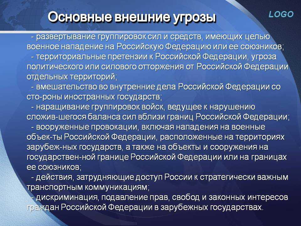 Основные подходы к исследованию понятий «экономическая безопасность» и «экономическая безопасность государства»