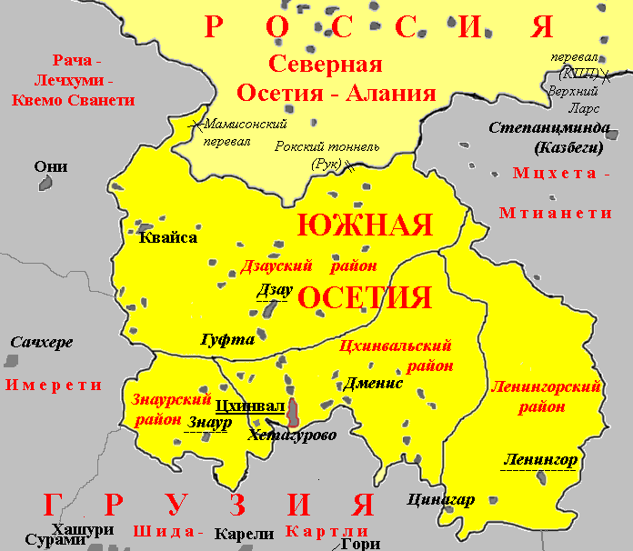 Южная и северная осетия на карте: где это - в составе россии или нет? (сезон 2023)