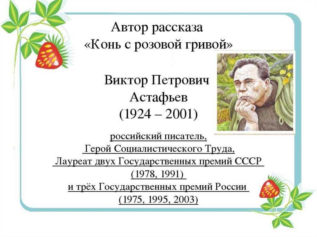 Фотография на которой меня нет анализ - тема, идея, чему учит