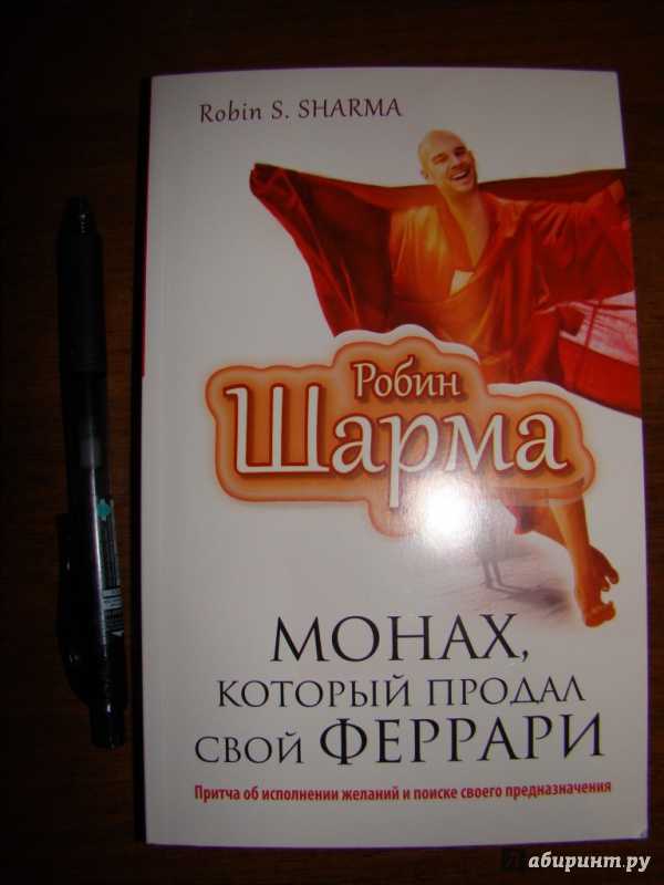 Где мой сыр?