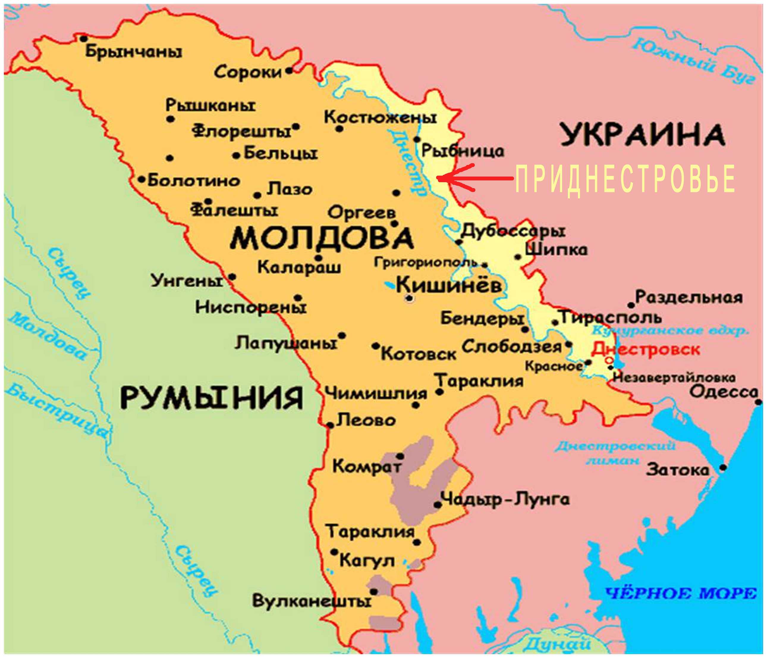 Гагаузия это где какая страна. Гагаузия на карте Молдовы. Карта Молдовы и Приднестровья. Гагаузия и Приднестровье на карте Молдавии. Географическая карта Молдавии и Приднестровья.
