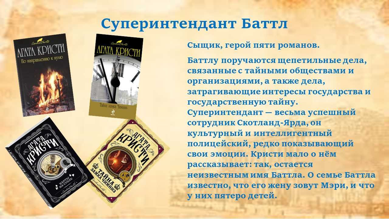 Трагедия в трёх актах. краткое содержание романа а. кристи