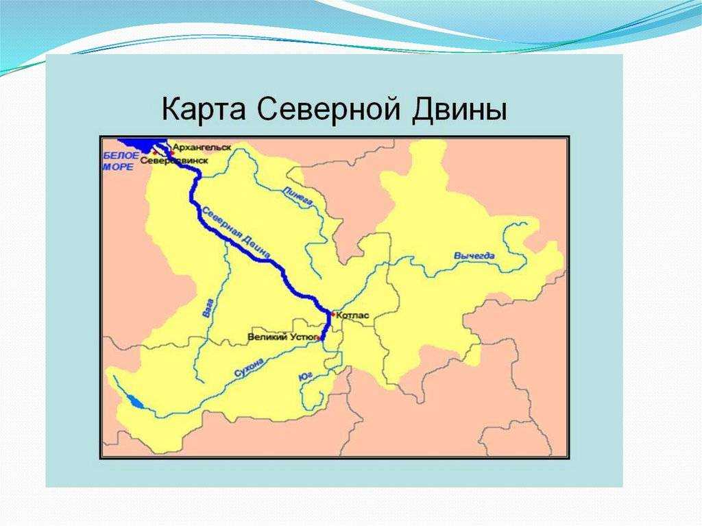 Река западная двина