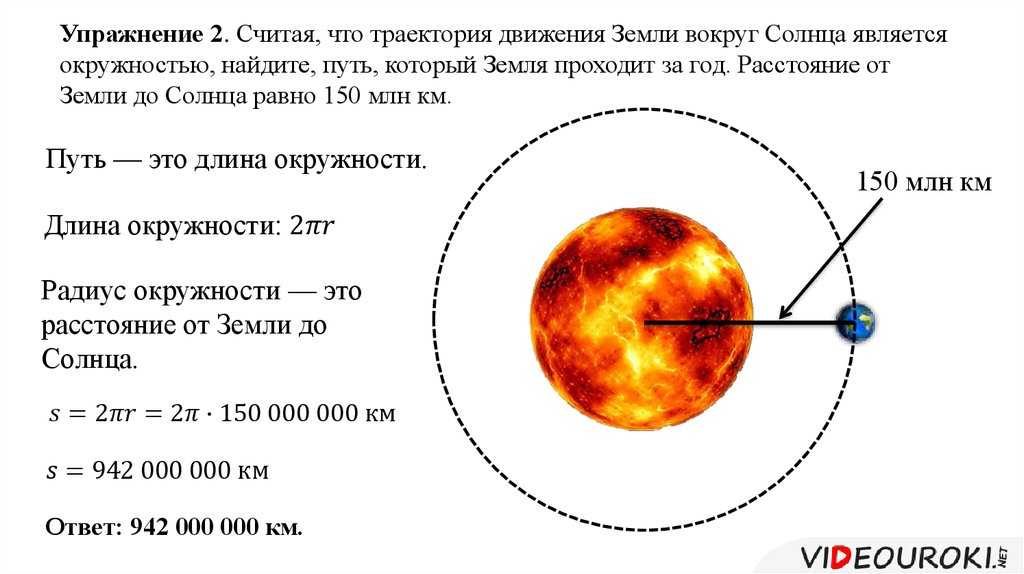 Сколько движется свет