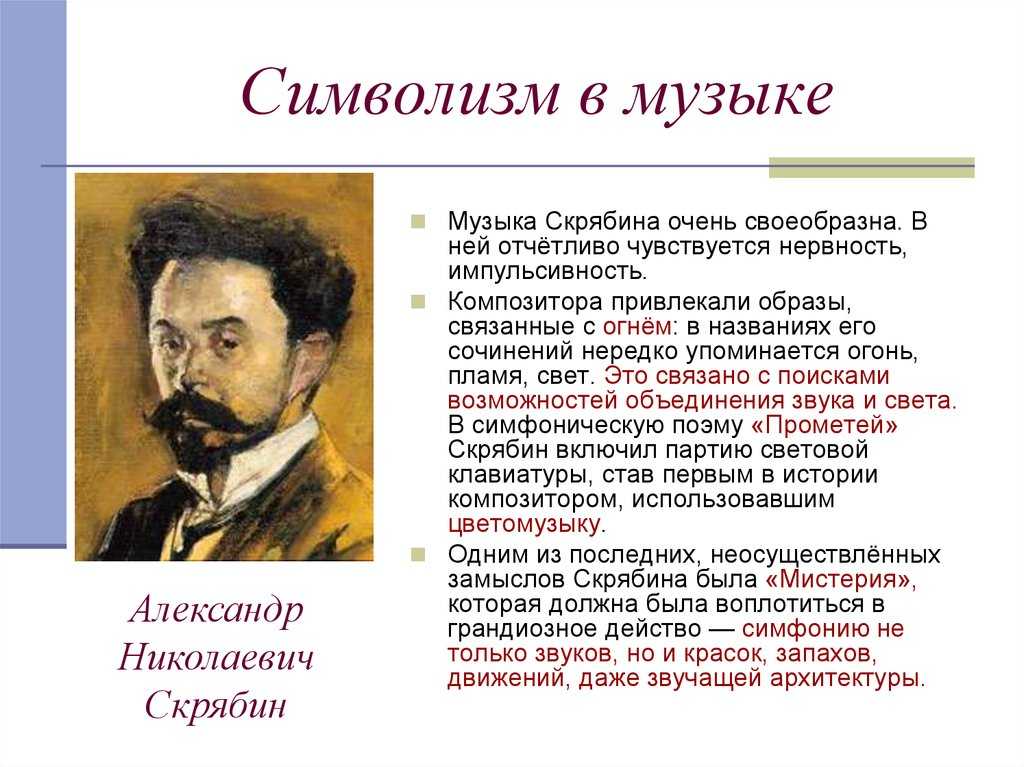 «в ожидании годо» за 12 минут. краткое содержание пьесы беккета
