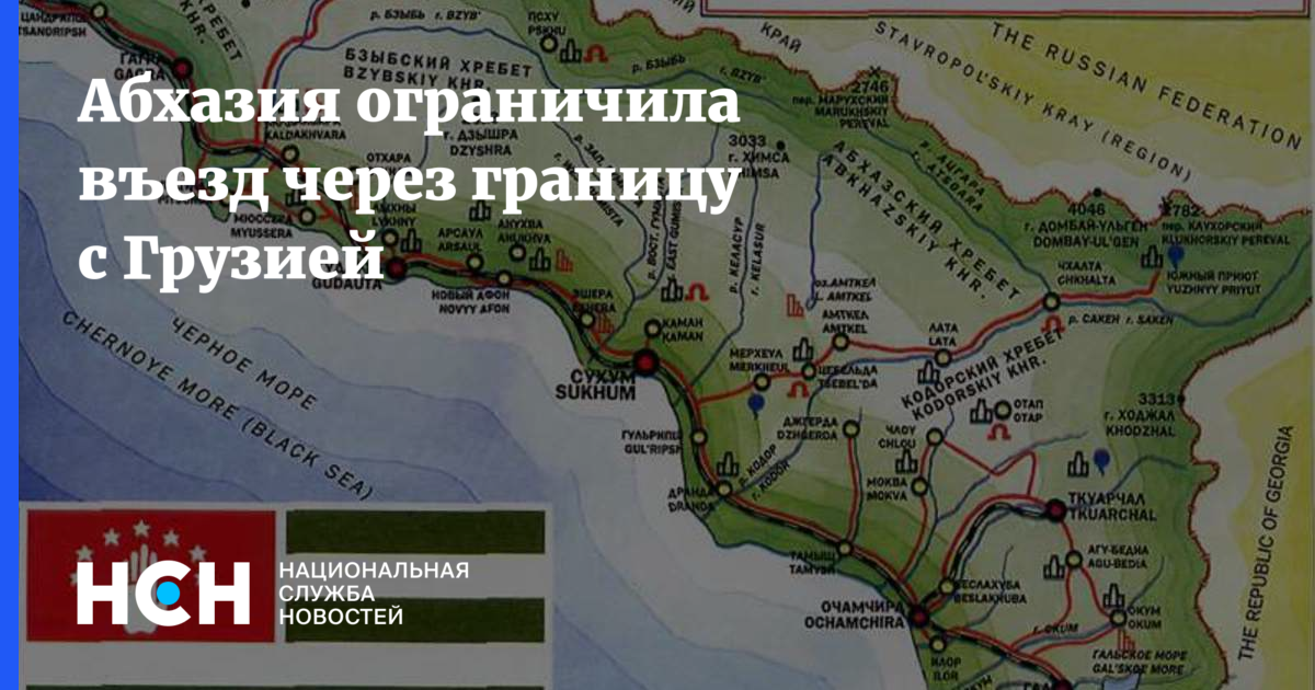 Очамчира Абхазия на карте. Граница Абхазии и Грузии. Граница Абхазии и Грузии на карте. Граница между Абхазией и Грузией. Где проходит граница россии с абхазией