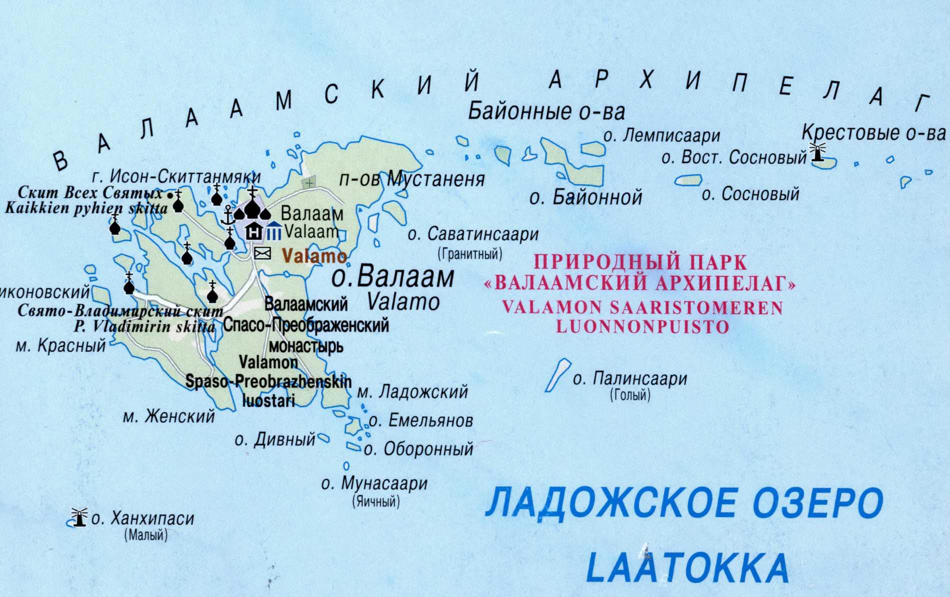 архипелаги и острова россии