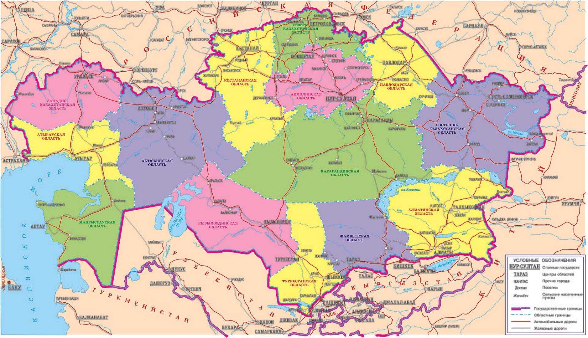 Карта автомобильных дорог казахстана с городами и расстояниями