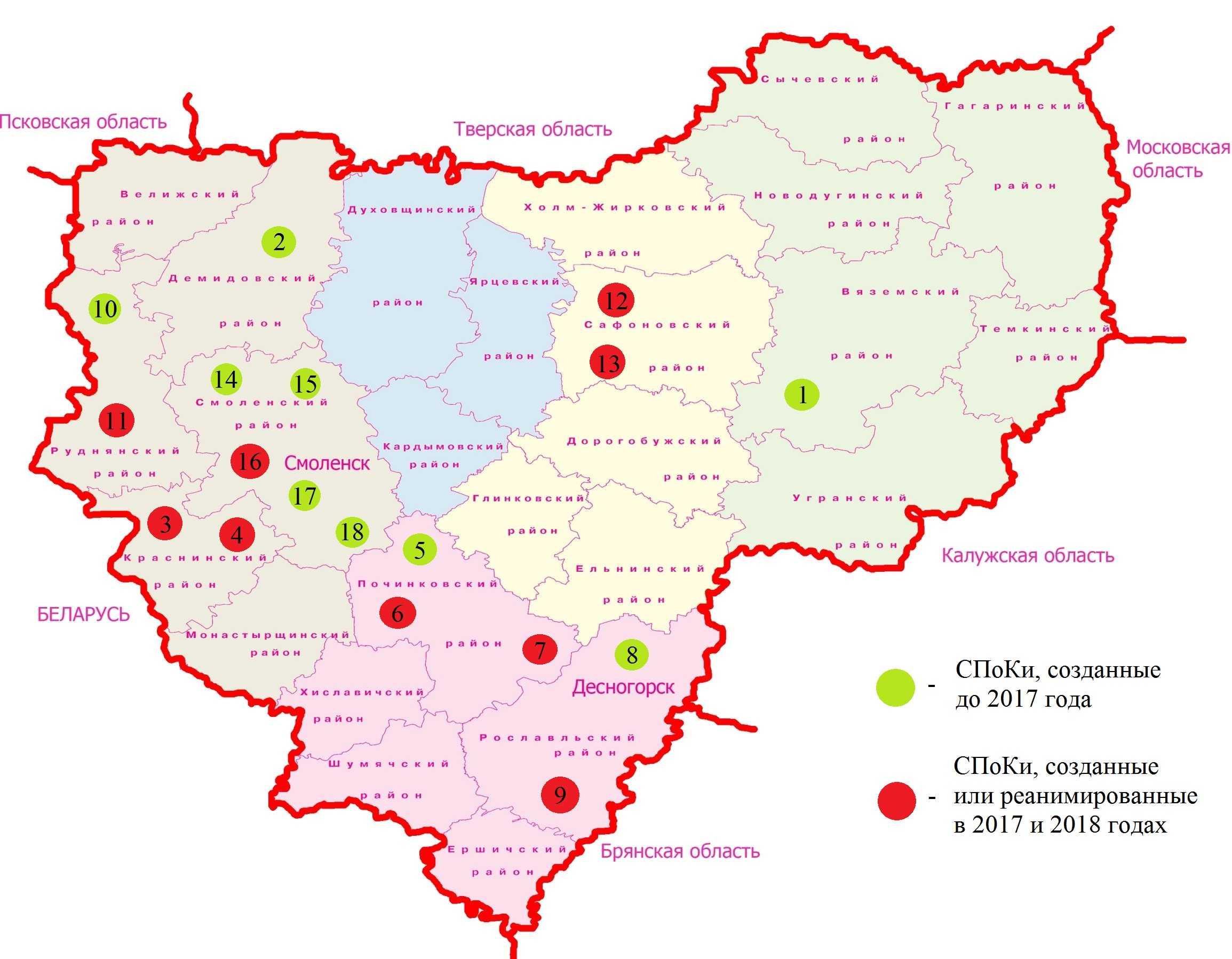 Литературная карта смоленской области