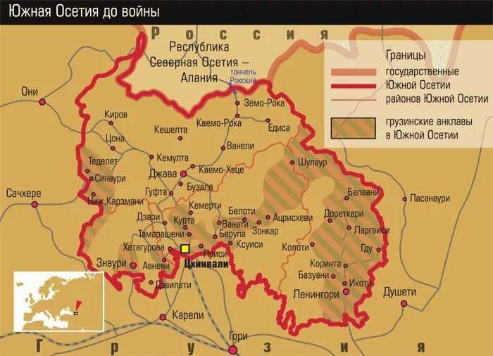 С кем граничит осетия. Южная Осетия на карте граница. Карта Южной Осетии подробная. Южная Осетия на карте России с городами. Карта Южная Осетия граница с Россией.