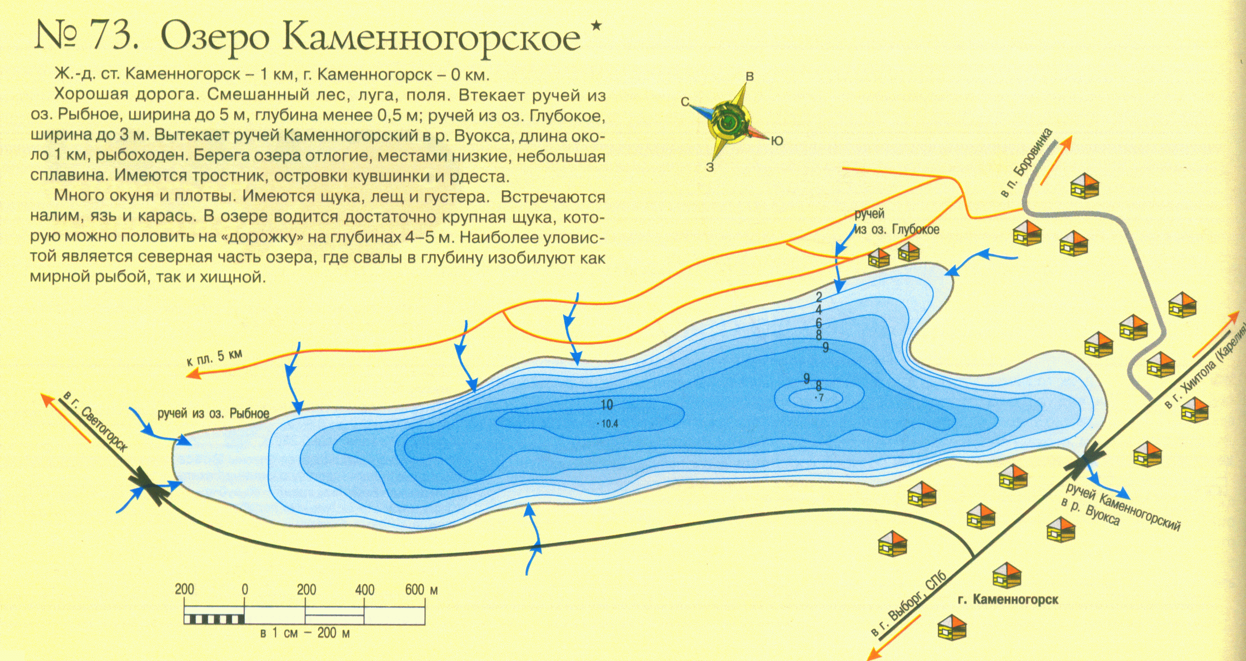 Глубины озер ленинградской области. Рыболовные места на карте. Рыбацкие места на карте. Карты глубин водоемов. Карта глубин раковое озеро.