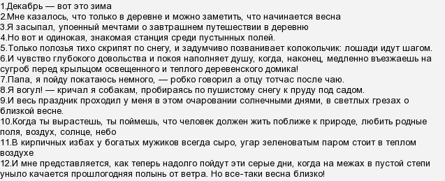 Обломов
. 
роман в четырёх частях