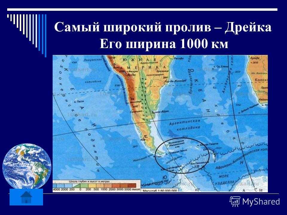 Все проливы южной америки. Самый широкий пролив на карте. Пролив Дрейка на карте. Южная Америка пролив Дрейка.