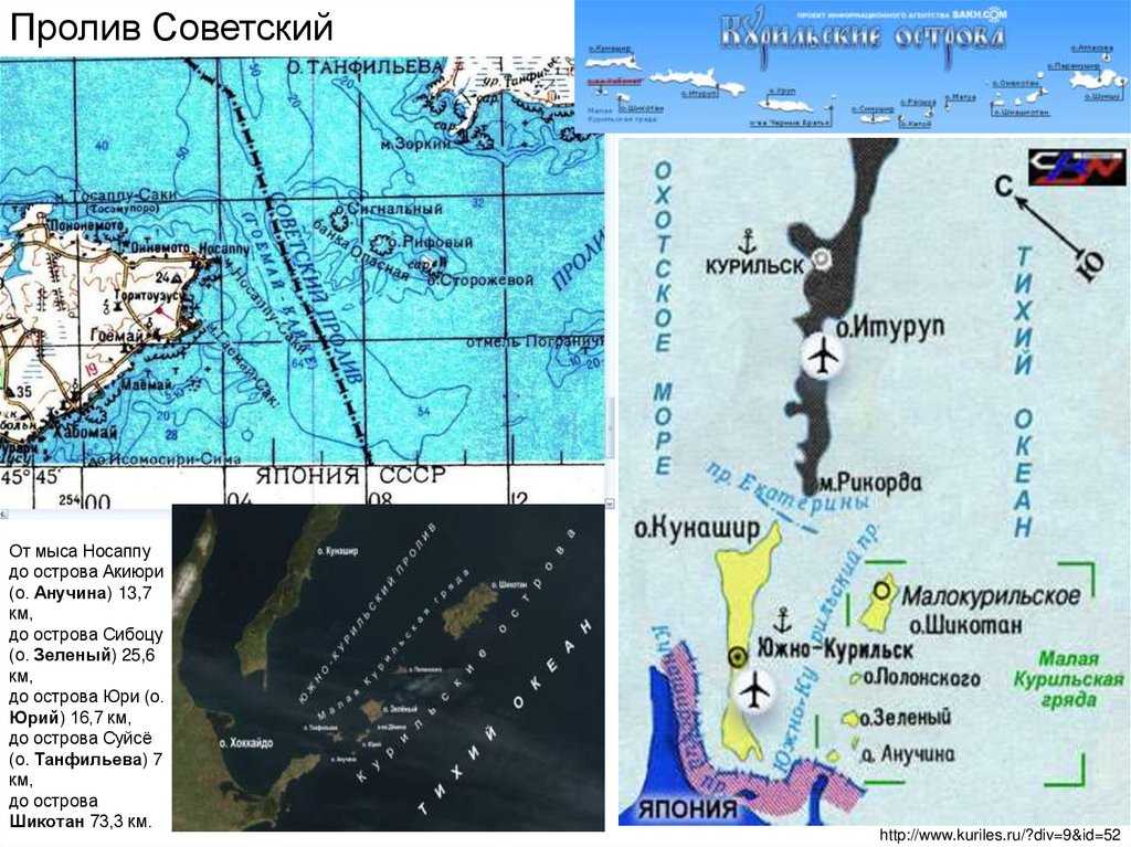 В проливе лаперуза проходит государственная морская граница