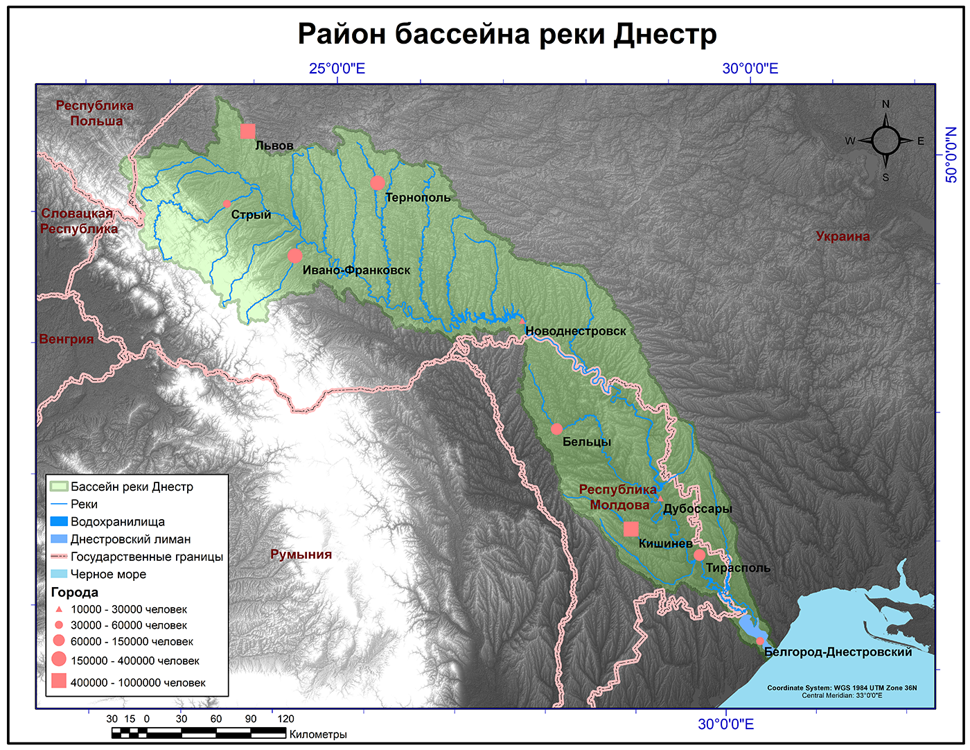 Днестр