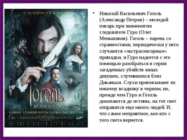 Гроза