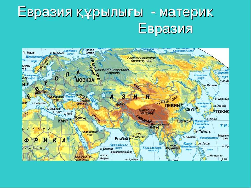 Топ 10 крупнейших полуостровов на земле — названия, карты и характеристика