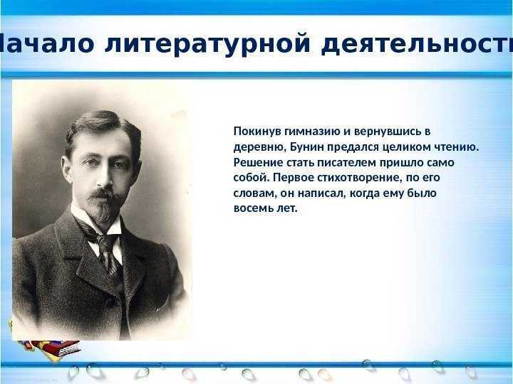 Гуси-лебеди летят…