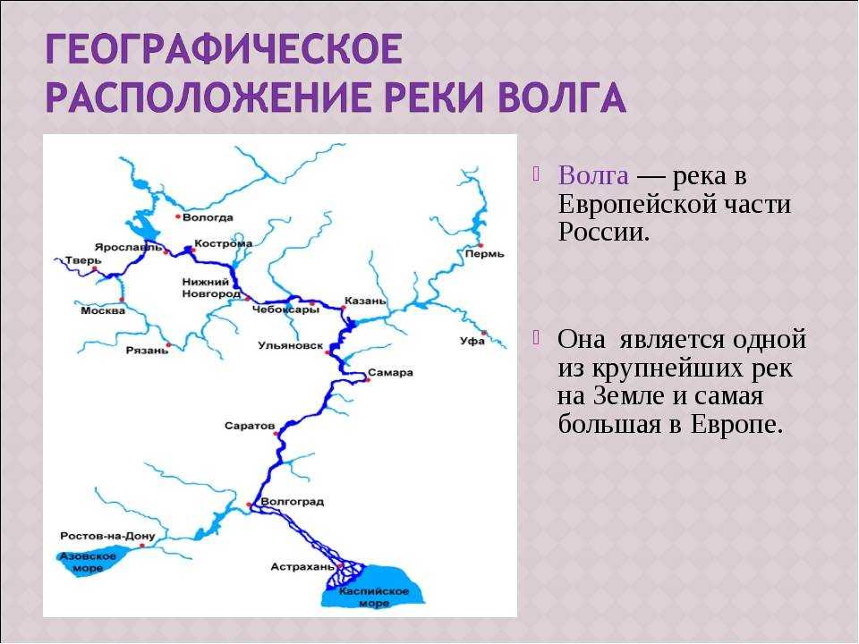 Шелонь