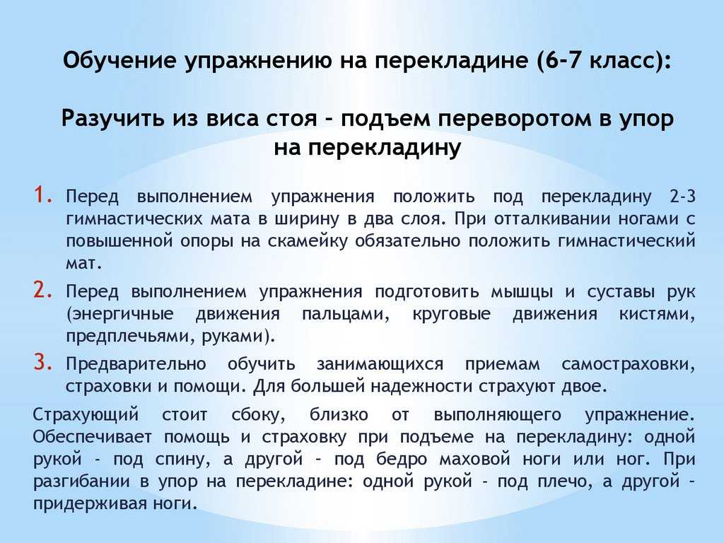 Строевые упражнения