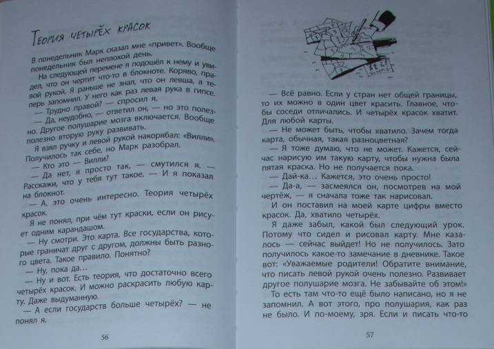 Невеста (антон павлович чехов) fb2, epub скачать полную версию бесплатно