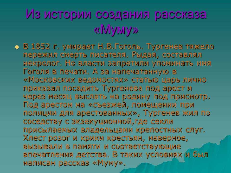 «заколдованное место» — краткое содержание и пересказ повести н. в. гоголя — litera.site — литературный сайт