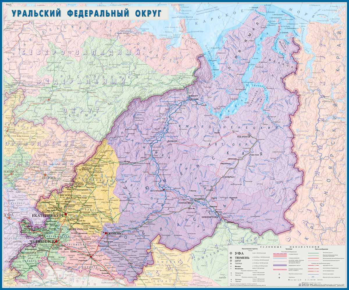 Карта свердловской области с городами и поселками на русском языке