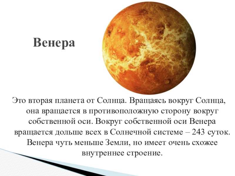 Почему нам снова нужно вернуться на венеру? - hi-news.ru