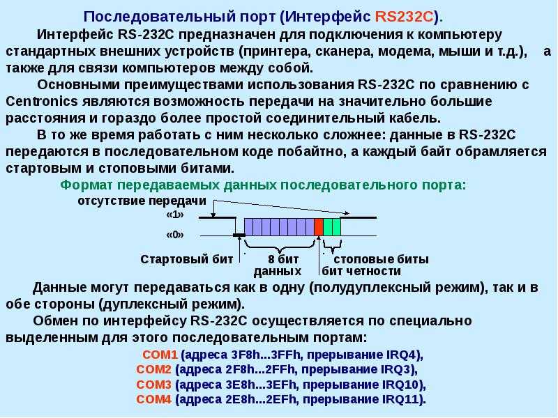 Уои расшифровка. что такое уои? значения онлайн - sokrascheniya.ru