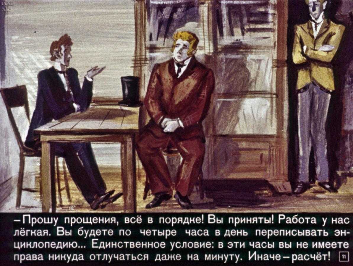 Краткое содержание как я был самостоятельным 6 предложений