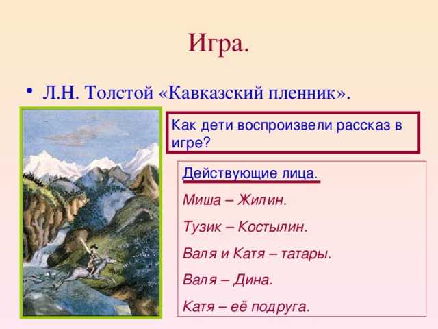 Маленькие женщины