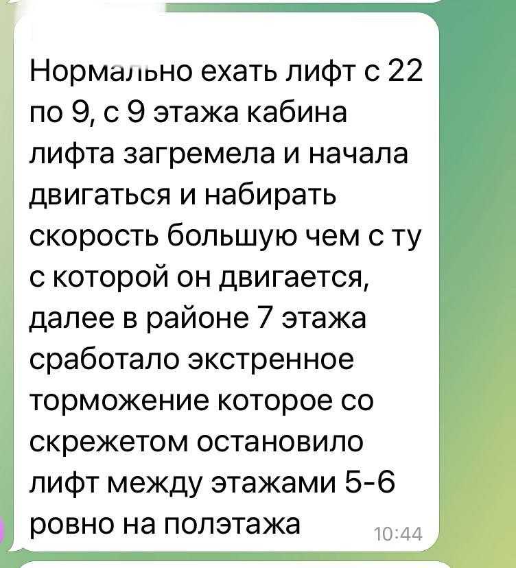 Гравитация на самом деле не сила