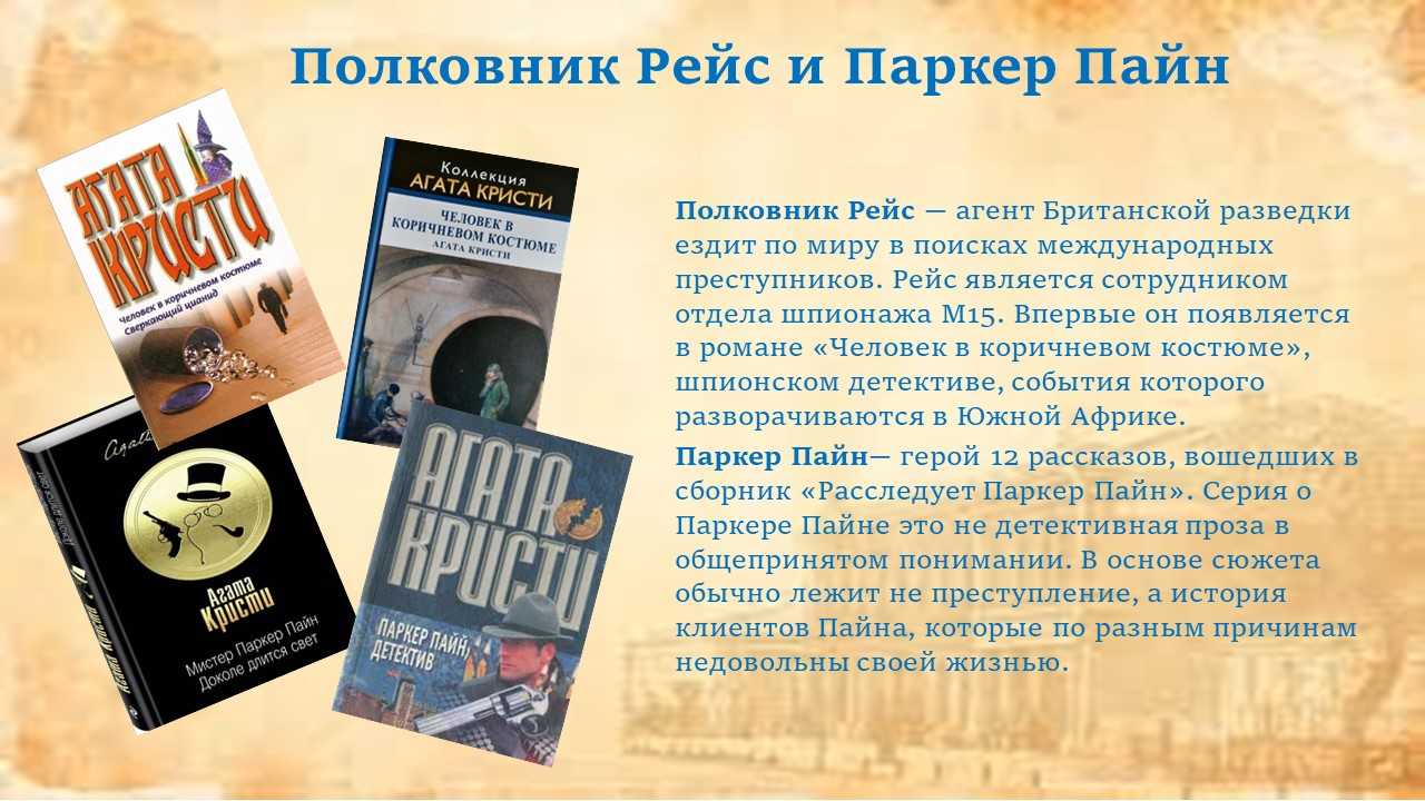 Известная писательница Ариадна Оливер приглашает знаменитого детектива Эркюля Пуаро на праздник в имение семьи Стаббс, находящееся в небольшой деревушке рядом с турбазой