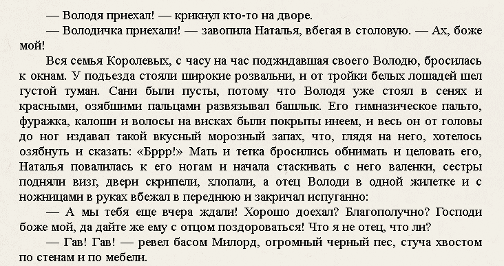 Краткое содержание рассказа «мальчики» и отзыв для читательского дневника (а.п. чехов) | литрекон