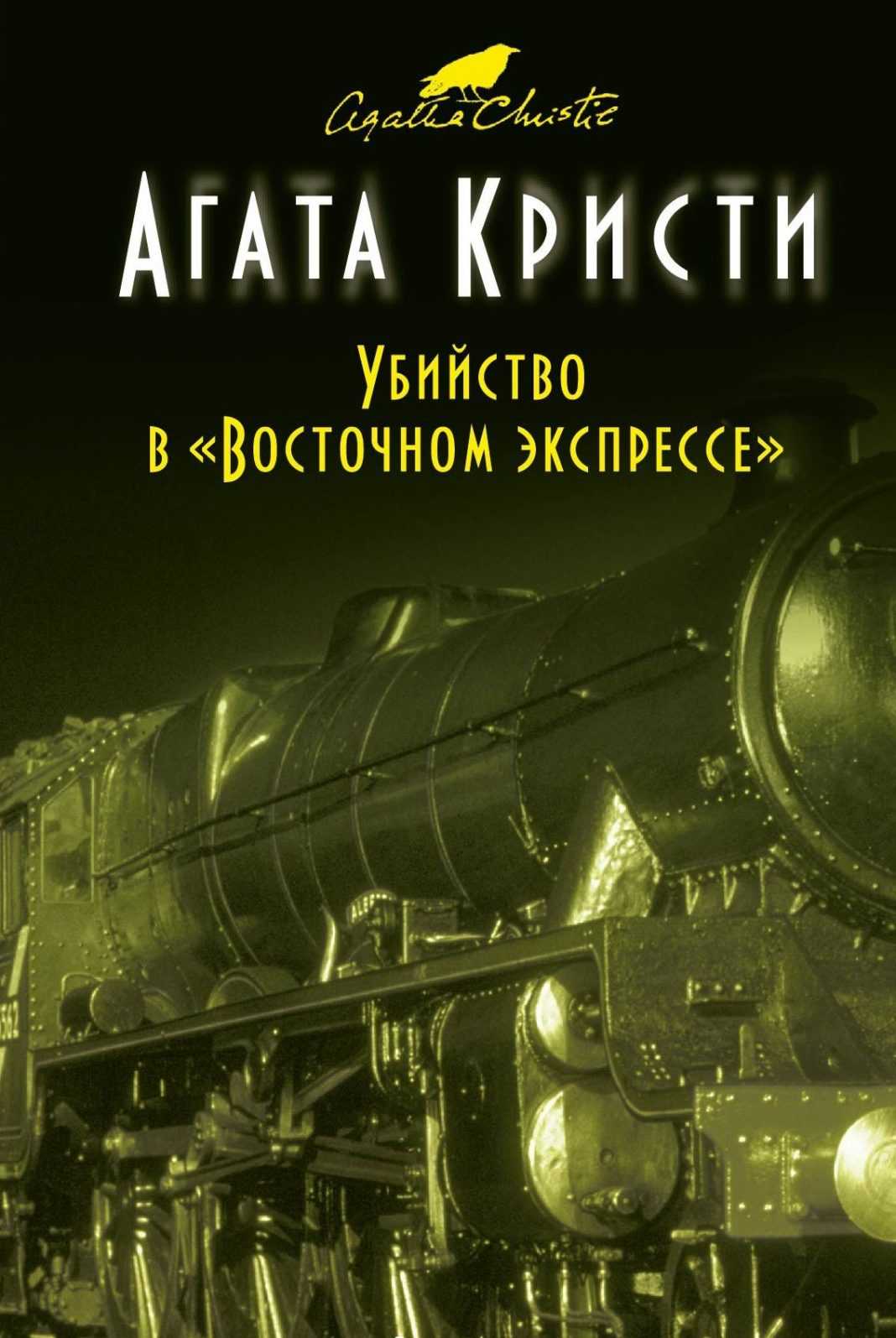 «код да винчи» за 12 минут. краткое содержание романа брауна