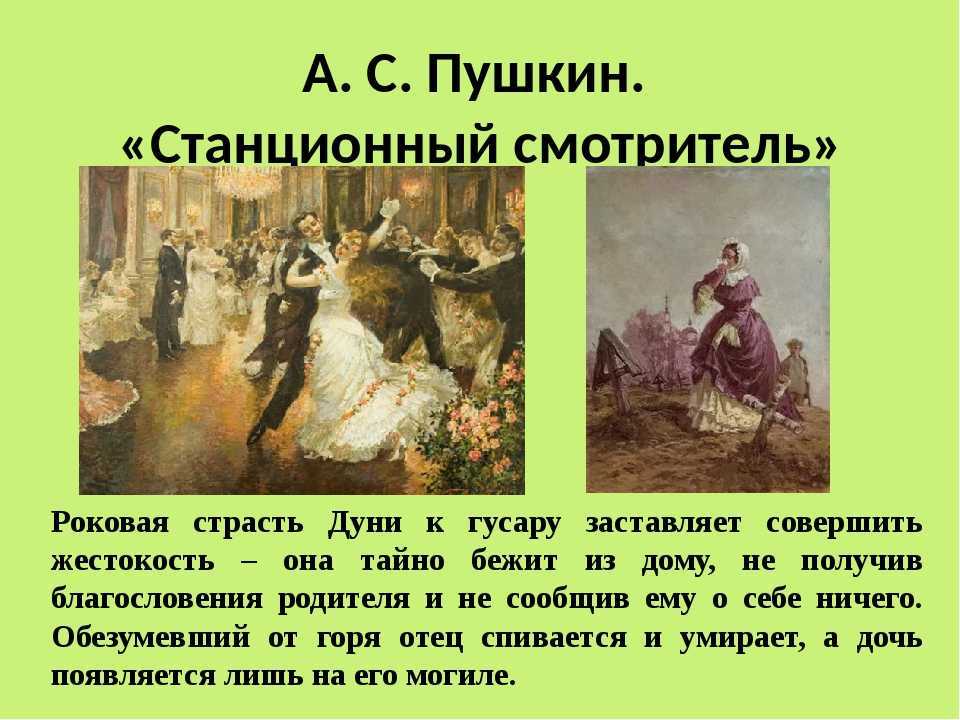 «петербургские повести» краткое содержание сборника повестей гоголя – читать пересказ онлайн