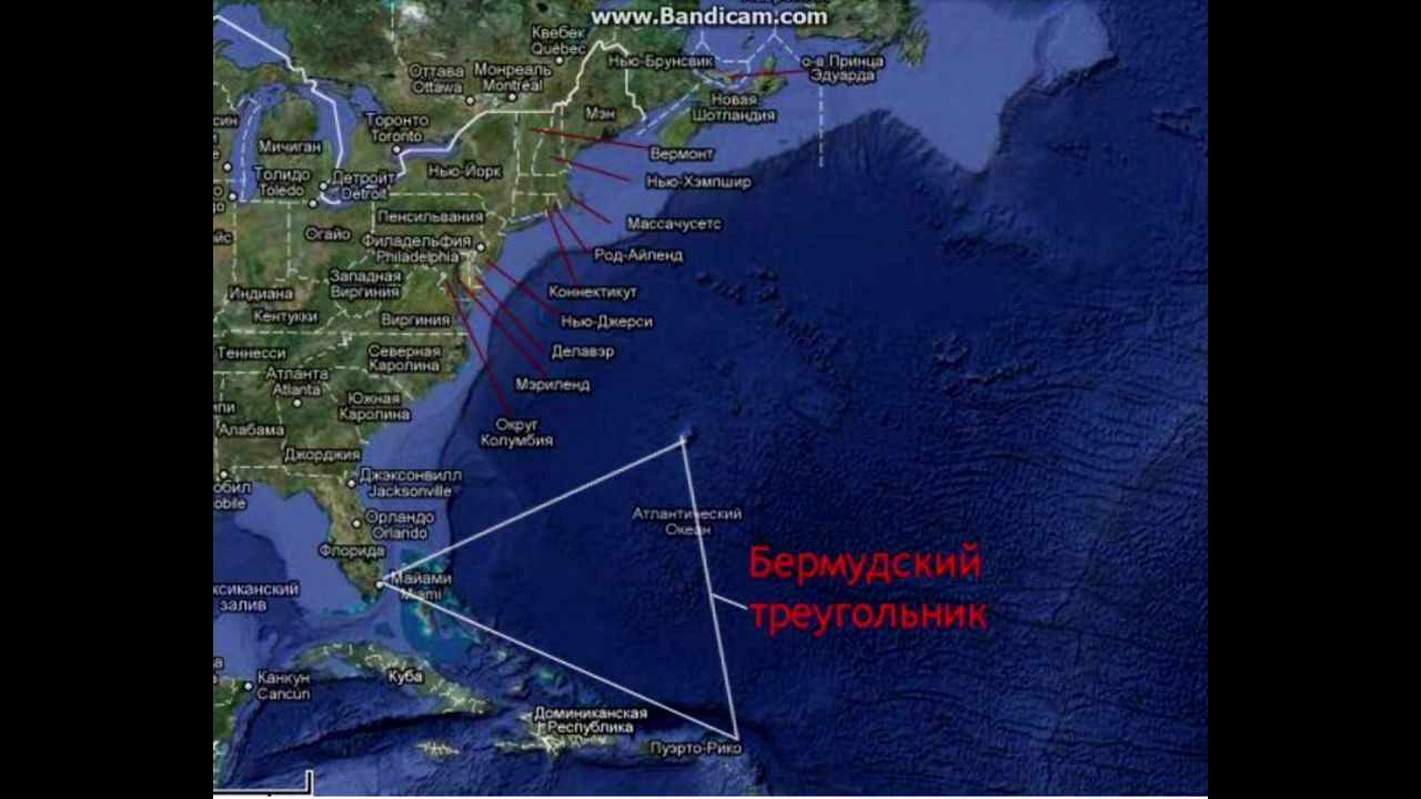 Бермудские острова