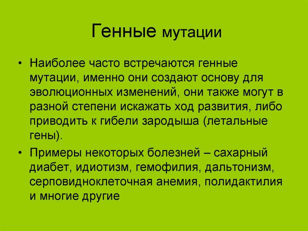 Биология том 3 - руководство по общей биологии - 2004