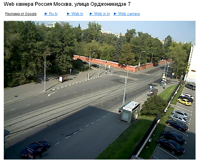 Веб камера России. Веб камера на улице. Видеокамеры в России. Камера реального времени чита