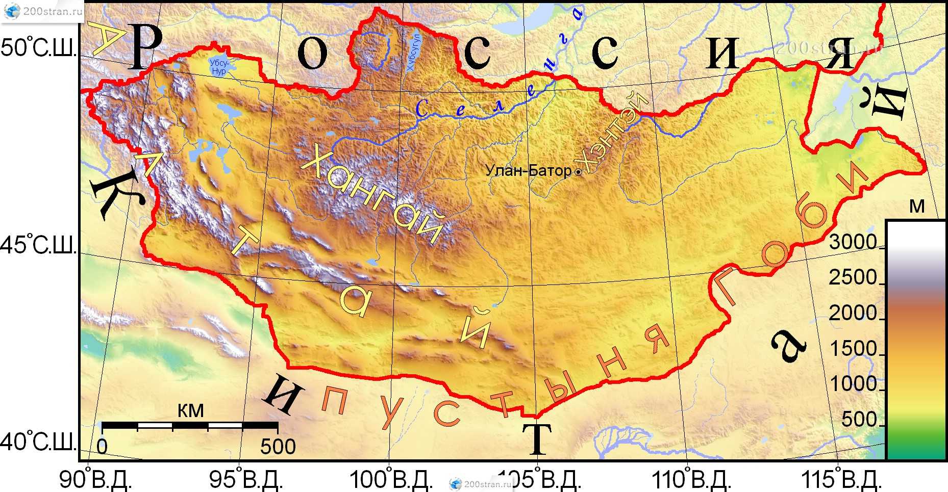 Карта монголии подробная на русском с реками
