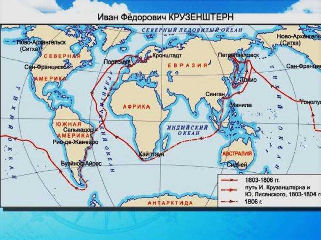 Крузенштерн, иван фёдорович — биография, что открыл и карта кругосветного путешествия — природа мира