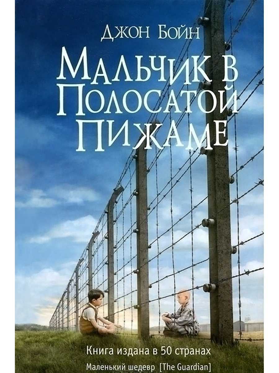 «старая крепость»