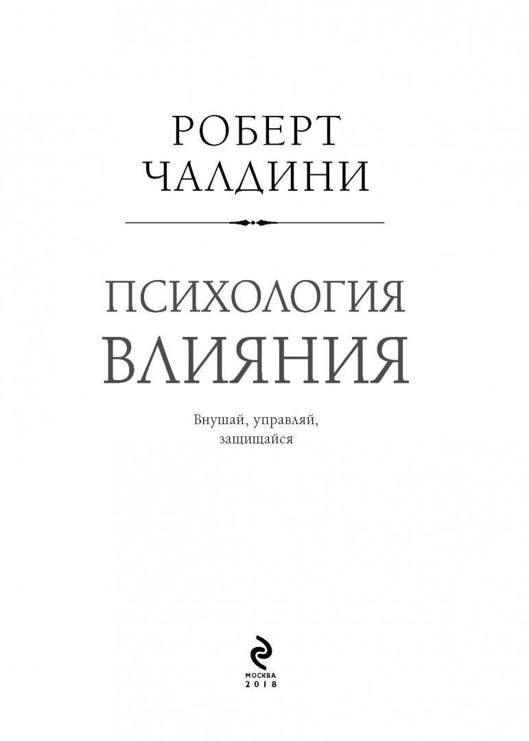 Брэдбери 451 градус по фаренгейту: читаем краткое содержание