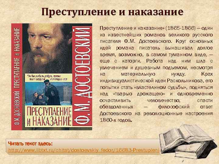 Роман "игрок" достоевского :: syl.ru