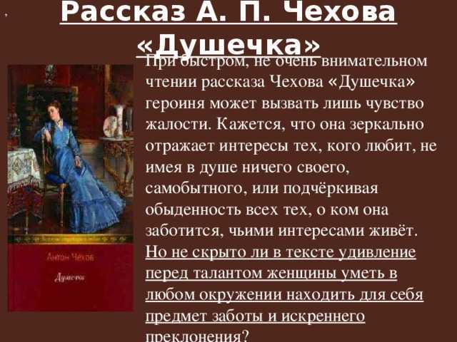 Душенька, древняя повесть и. богдановича белинский читать, душенька, древняя повесть и. богдановича белинский читать бесплатно, душенька, древняя повесть и. богдановича белинский читать онлайн