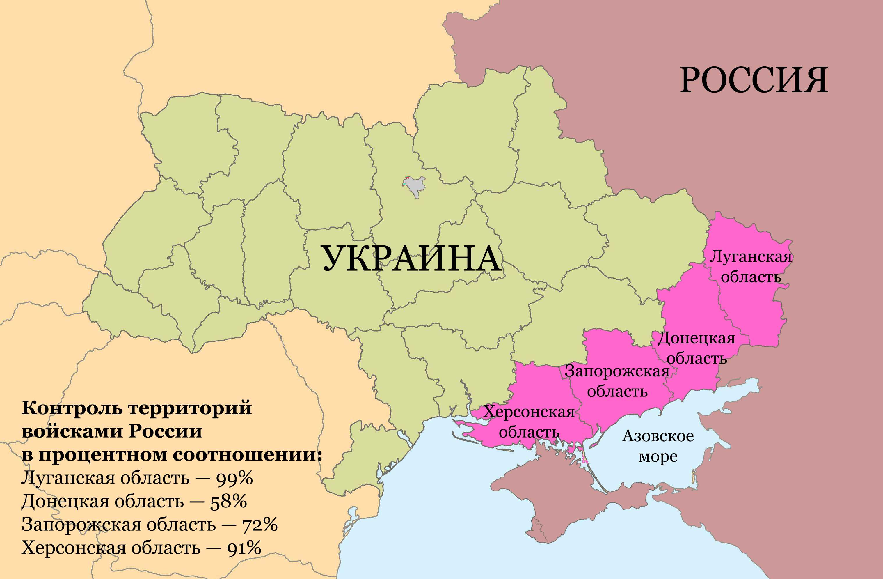 Четыре новых региона вошли в состав россии: главные выводы и прогнозы будущего