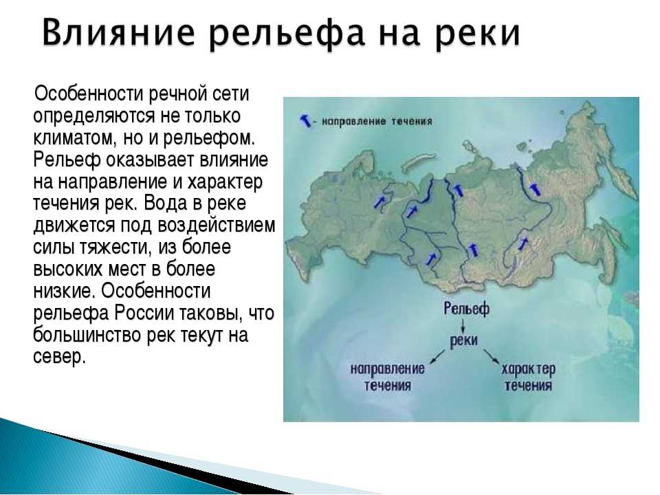 Самая извилистая река в мире
