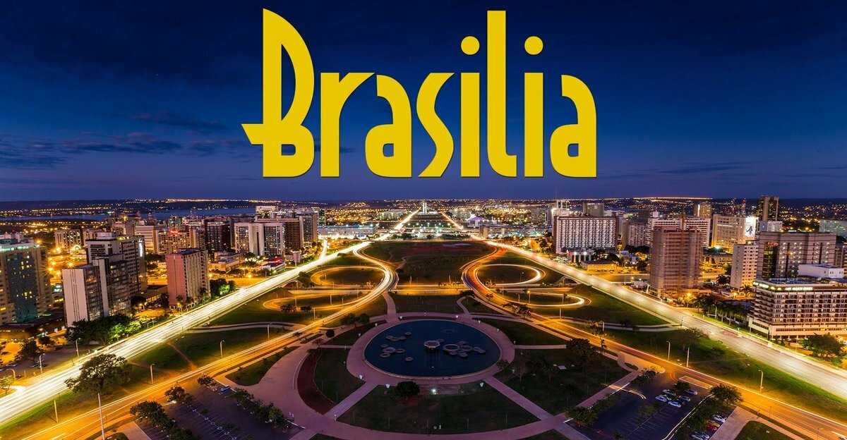 Столица бразилии | braziliyaway.ru
