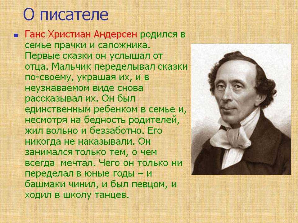 Бете, ханс — энциклопедия рувики